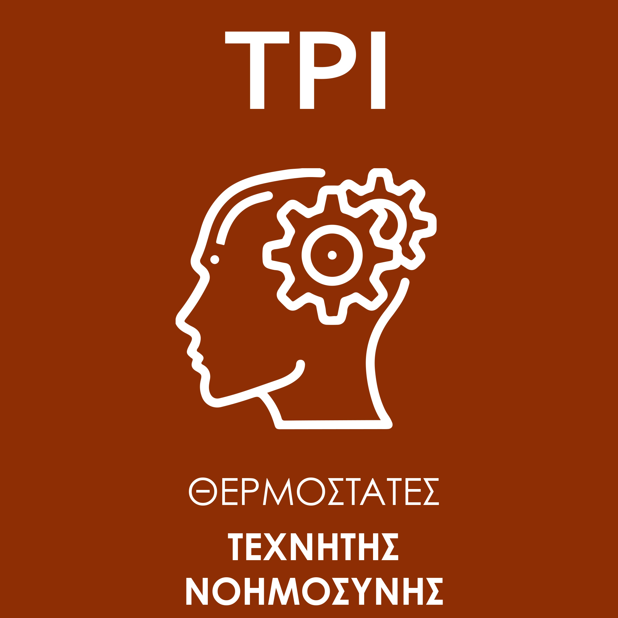 tpi